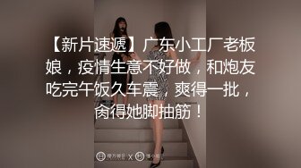 【独家泄密】健身女被主人调教记录~微信记录很刺激~身材确实不错!!