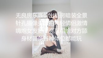 05年校花~简直是太嫩了【丸子萝莉】被操调教~无套啪啪~猛干深喉【17V】 (45)