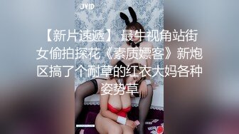 深喉口交射了满满一嘴