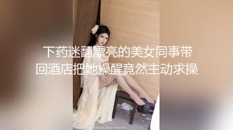 【新片速遞】  气质长发妹子模特身材 一身情趣黑丝露脸自慰诱惑十足