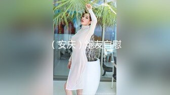 大奶肥臀粉鲍博主【Sweetie Fox】P站OF等合集~甜心萝莉~后入猛操 (14)