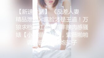 水嫩漂亮的小美女被情人带到新租的公寓后在厨房扒光衣服抱在台子上操,有后入干的嗷嗷大叫舒服啊,高潮了!