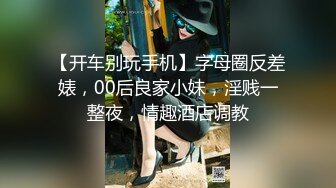 【绿帽春哥】私拍，看着老婆被别人肏他打飞机与老婆一起吃单男鸡巴