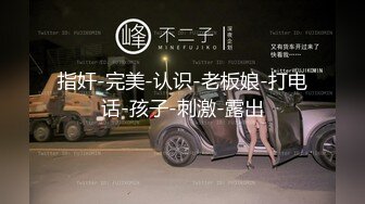 丝袜露脸大长腿性感纹身的女模特，被大哥镜头前揉奶玩逼道具抽插，旁边还有好大哥指挥，浪叫不止