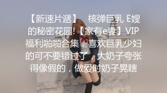 《究极核弹✅泄密》九头身极品巨乳OnlyFans反差女神Npxvip私拍，顶级骚货专用精盆细腰丰乳肥臀，男人泄欲神器 (9)