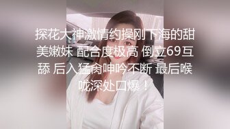 绝妙女神~爱丝袜的Vivian姐 最新小护士情趣打闹，身材特棒 小烈唇含住肉棒吃得津津有味，骑乘叫床声妖艳又有一丝清纯