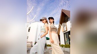 《顶级??摄影大咖》行业内十分知名新时代的网黄导演Ed Mosaic精品之只有女人了解女人??亮点是十分真实不做作超强观感