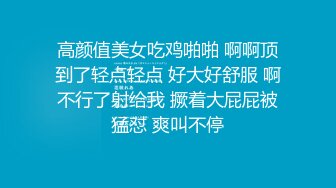 小母狗背着男友在卫生间被我后入