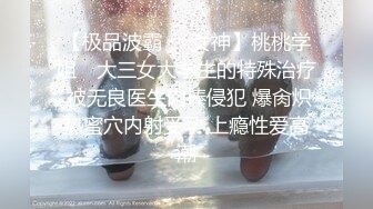 【网_红御姐❤️反_差魅婊】超多漂亮淫妹淫妻淫女友啪啪口交甄选❤️双凤争屌 口爆裹射 淫荡啪啪 完美露脸 口爆啪啪篇 (2)