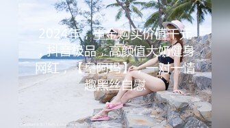 (愛神傳媒)(emx-023)(20230806)對媚藥高度過敏的女孩-吳芳宜