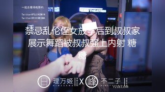 《黑客破解》单位领导酒店潜规则美女同事 不同意就强操反抗也没有用