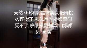 【新片速遞】  ❤️清纯如莲花的眼镜妹-JK少女制服❤️被猥琐猪头主人无套搞了，还内射，艹得哇哇叫，戴眼镜的就是闷骚！