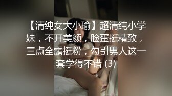 【超顶❤️推特大神】约啪各种女神VIP群付费流出《黑椒盖饭》爆艹调教美少女 神仙性生活尽情抽射【66V】 (63)