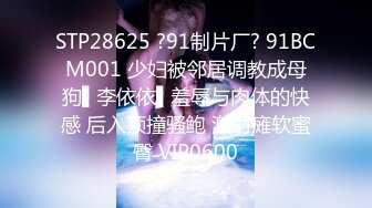 【新片速遞】 《硬核✅极品网红》与撸铁健身女神赫拉大表姐有互动，推特极品气质御姐【八月】美臀美鲍各种公共场合户外露出