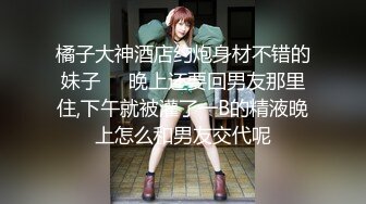 舞蹈系美少女-糖糖-舞蹈女生为了提高成绩、被迫接受教练潜规则，爽过头内射啦！