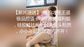 中国性丑闻与美女模特