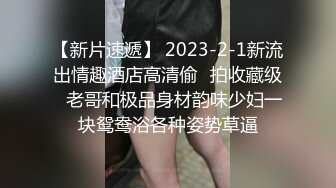 广东修车老司机光头哥《探秘金三角》夜市淫窝挑了个颜值还可以的妹子3000万包夜让老铁干