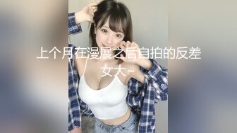 ママのリアル性教育 通野未帆