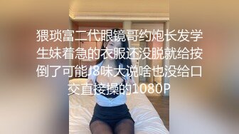 【极品媚黑??九月新版】沉迷黑人大屌的爆乳女教师??黑超大屌留学生怒操丰臀粉穴 高跟黑丝 冲刺内射流精 高清720P原版