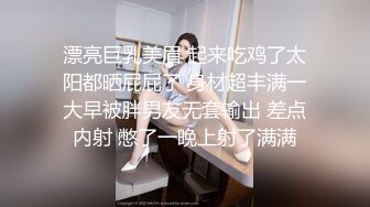 【兔酱是个甜妹】超极品可爱嫩妹 可爱双马尾小萝莉母狗 被大鸡巴爸爸内射一逼白浆 电报群VIP完整版福利 3 (1)