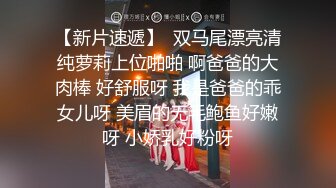 【我的母狗姐姐】亲密姐弟乱伦 你们的擦边小姐姐，是我的母狗骚姐姐，没想到姐姐还是个小网红！