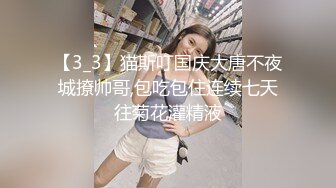 【妮妮】电报群福利分享，土豪高价定制，干净清爽短发美少女出租屋发骚道具紫薇开双洞，床单都湿透了