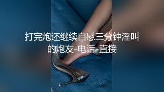 【开放式婚姻探索】大湾区绿帽夫妻「CougarWife」付费资源 邀请单男共同调教熟女淫妻观察丝袜妻子的淫乱反应 (4)