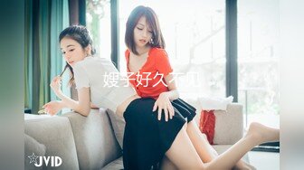 【柚子猫】制服肉丝漏裆丝袜后入