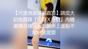 【泄密流出】韩国火爆全网泡良达人约啪83年极品美女英语讲师「孙惠善」