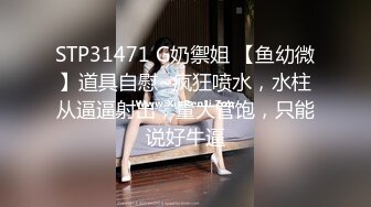 7/11最新 妹子全裸白虎穴掰穴给狼友特写男友舔逼VIP1196