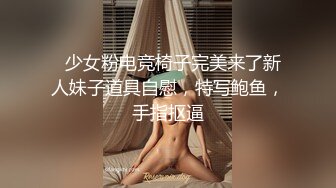 【新片速遞】快手风尘良家-微雨烟华❤️浴室拍大胸给我看，那满分的笑容骚得一屄呀6V！