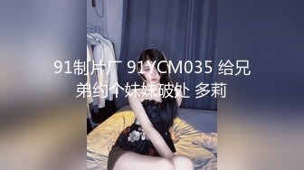 麻豆传媒独家AV剧情新作-心机拜金女 放浪交涉肉偿高利贷 新人出道作 魅惑女神方紫璐 高清720P原版