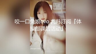 女神杨幂啦啦队长制服,被推倒爆操