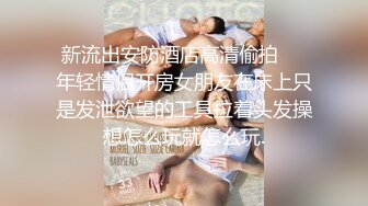  AI高清2K修复91沈先生，洗完澡继续，广西小姐姐，AV视角侧插骚穴