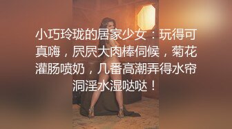 Patreon【浵卡】cos艾莲乔 巨乳白虎，口交干炮一条龙，黑丝足交超带劲