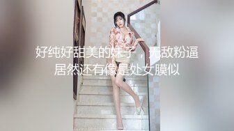  秦总会所探花，今夜运气不错，来了新人，小少妇颇有几分紫色