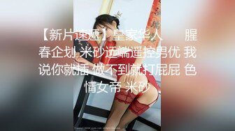 大三学妹宿舍里发骚，看着来回走动的室友偷偷的漏奶子给狼友看，听指挥在被窝里偷偷玩弄骚穴特写，真是嫩