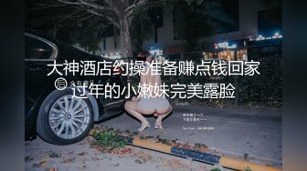 乖巧萝莉萌妹清纯小可爱【吃掉瑶瑶】白白嫩嫩萝莉身材 肉嘟嘟可爱粉嫩小穴，小小年纪就这么淫荡，可爱又反差 (2)