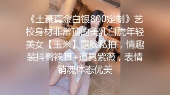 极品身材魔都00后美少女和混血男友大尺度性爱私拍流出 豪乳丰臀 无套抽插激情沙发震 国语中字 高清1080P原版无水印