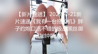 骚逼骚女友~