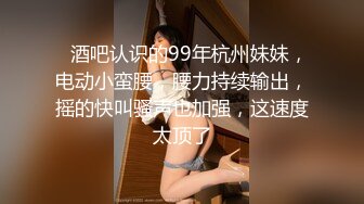 真性情妹子啪友真多,和小哥邊幹邊和男友打電話,蹲馬步打樁機抽插,男友還問妳怎麽啦