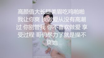 白丝萝莉伪娘 指挥官啊 差不多到休息的时间了吧 还有工作吗 能不能放到明天再做呀 肯定又是吓唬人 我才不信 啊被吃到了