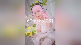 STP30014 新人下海颜值美少女！应要求收费房！外表甜美，撩起衣服揉奶子，掰穴特写扣弄，极度诱惑 VIP0600