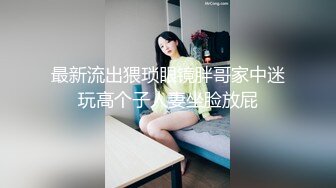 SA国际传媒 恋上冥婚美人儿01