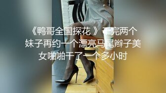 最新流出NTR骚妻性感极品崇黑讨黑BBC女神【爱已婚少妇】私拍②，被黑驴屌花式爆肏3P生猛，国屌已经满足不了了 (3)