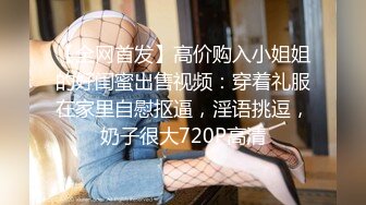  火爆2022探花一哥利哥探花约操高颜值前凸后翘的小骚货 白皙美乳侧插超刺激