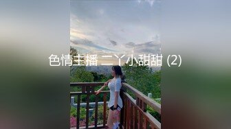 高颜值巨乳主播JULIA黑丝高跟大秀自慰抠逼