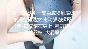 國產網黃福利姬「SLRabbit」OF性愛私拍 黑絲美腿小女仆被操完還被跳蛋虐陰