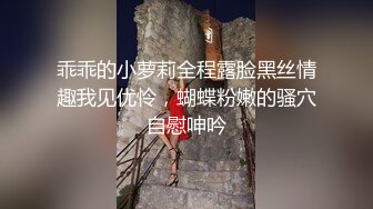   对白精彩有趣的新婚少妇勾搭空调维修工摸几下逼逼奶子就出奶水穿着开裆丝袜做爱