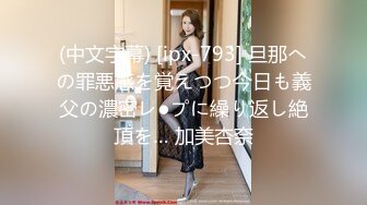 5个嫩妹小姐姐，挑一个来操，其他旁边观战，撩起衣服看美乳，细腰大长腿，骑乘位爆草，淫荡小骚逼